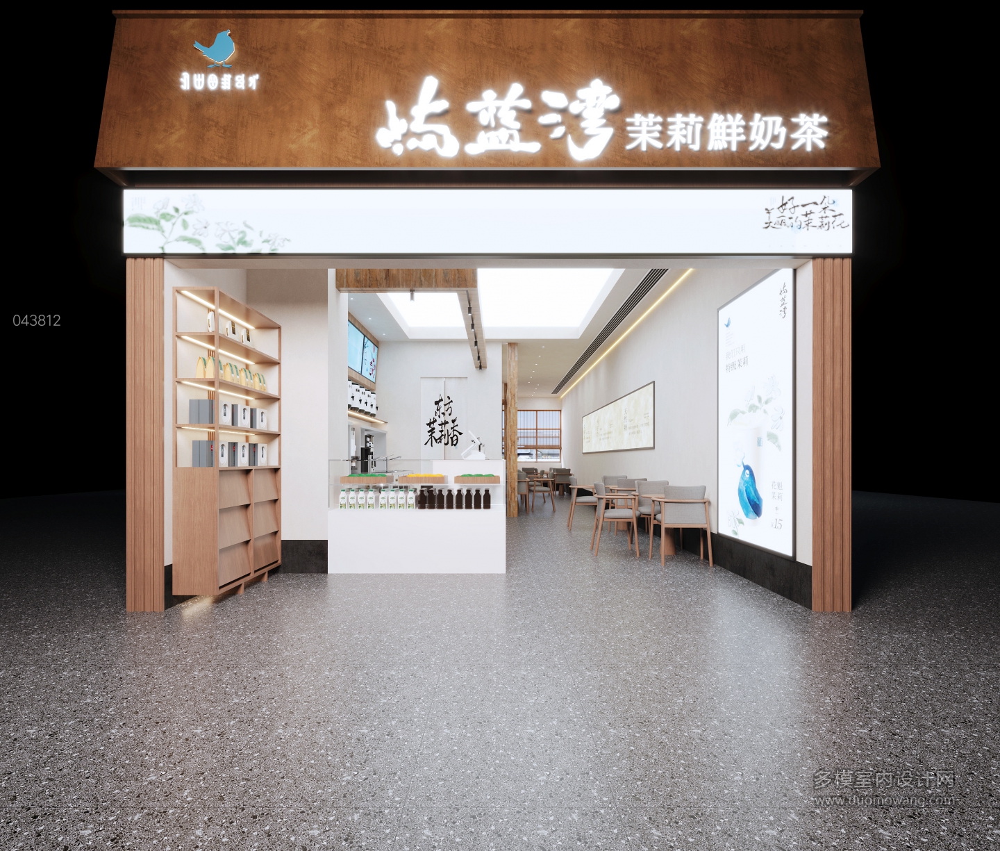 奶茶店2 拷贝