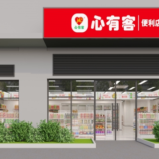 现代超市门头1