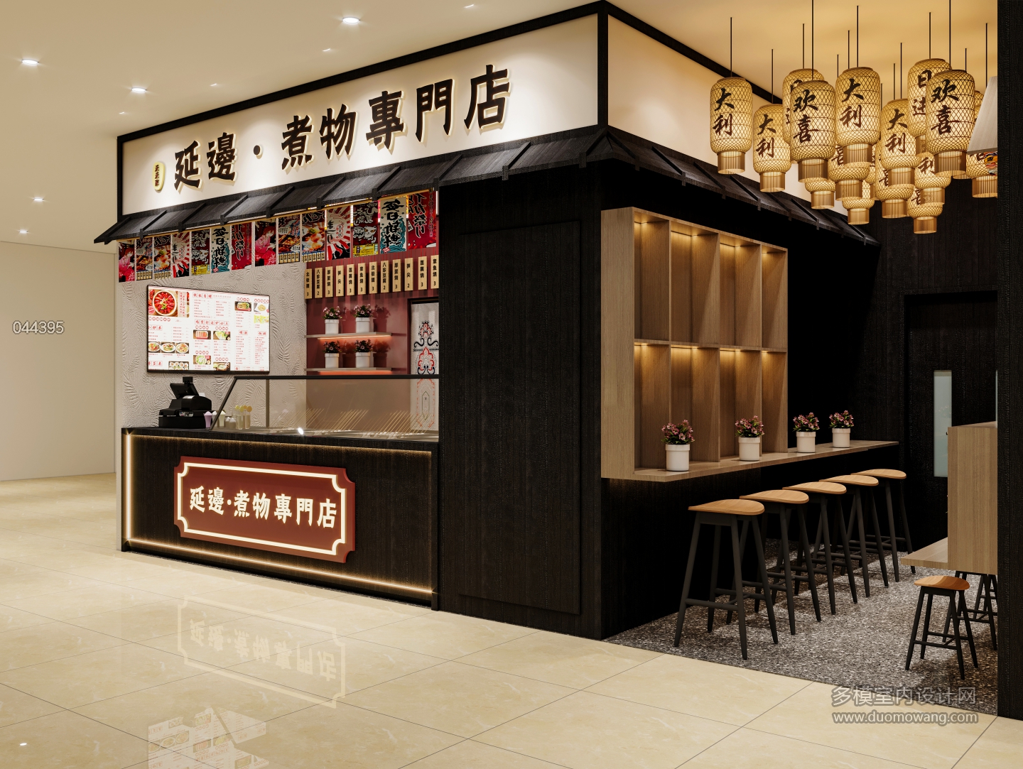 串串店