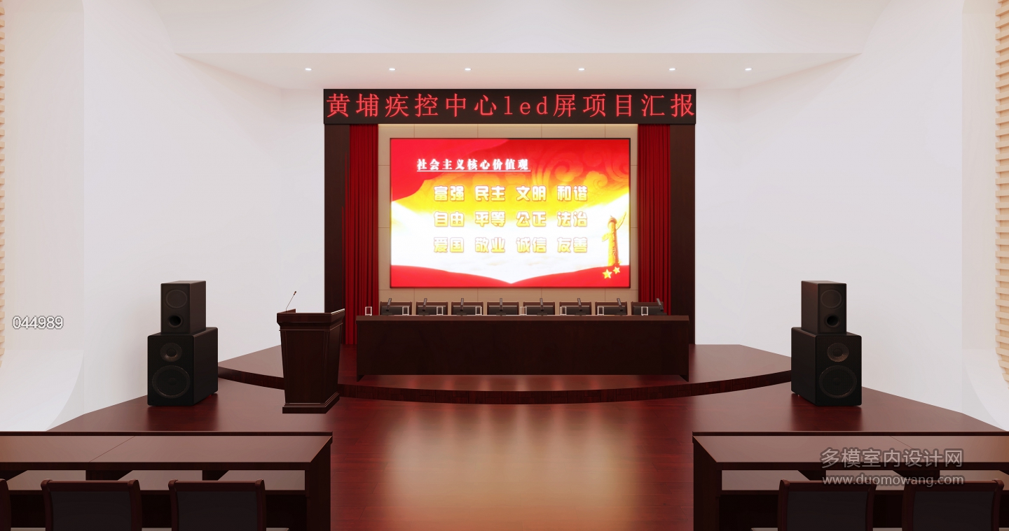 会议室单张2 拷贝