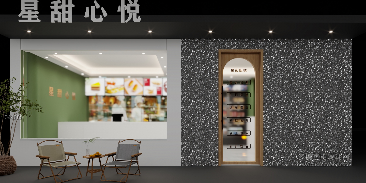 现代面包店门头