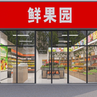 现代超市门头2