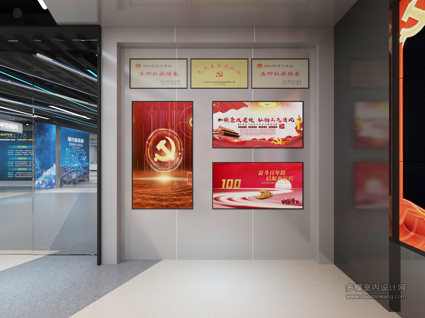 现代展厅6静态a