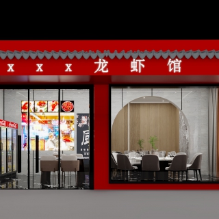 现代餐厅门头