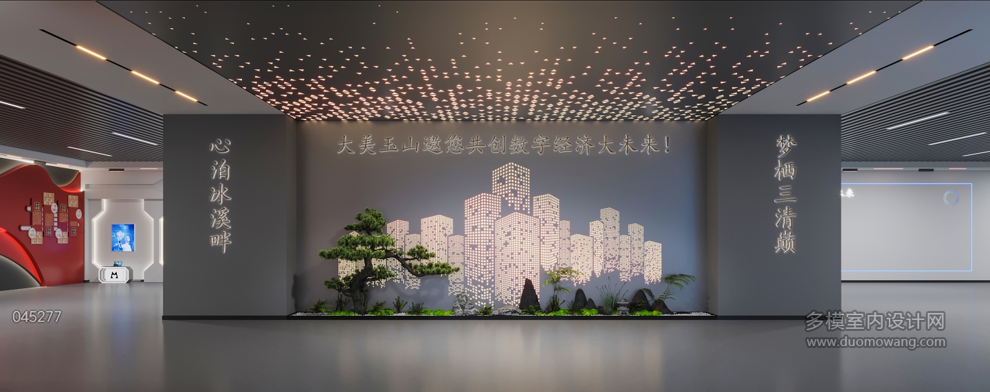 现代展视角3