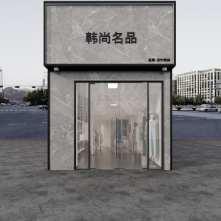 现代门头
