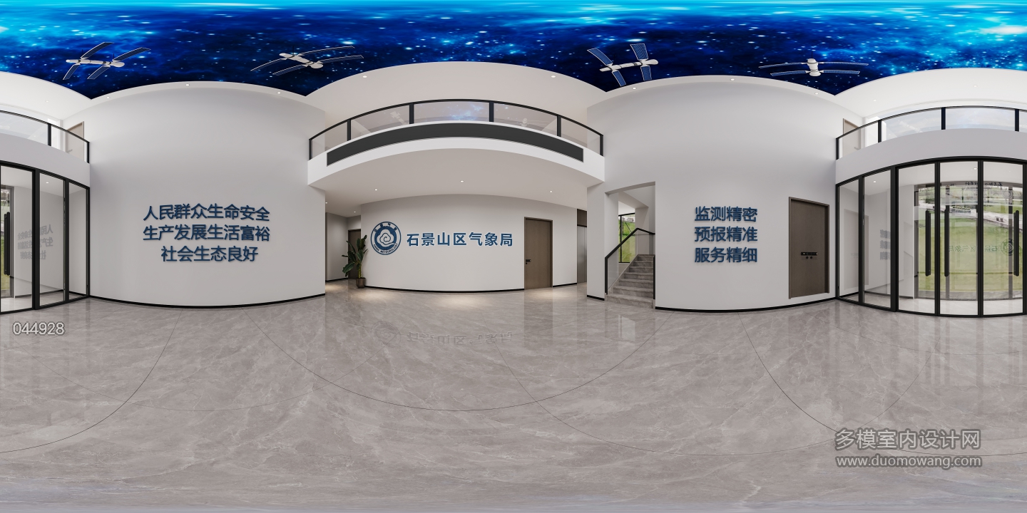 大厅