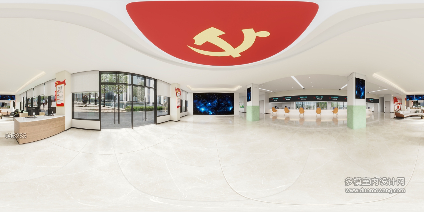 现代大厅