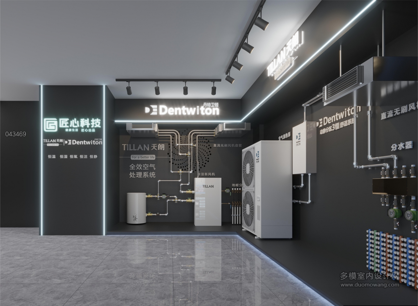 王格工装展示厅1