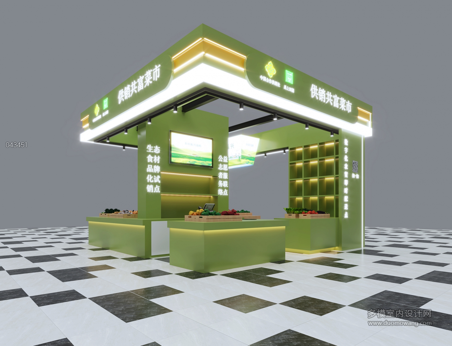 店铺2 拷贝