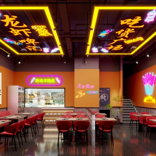 现代烧烤店