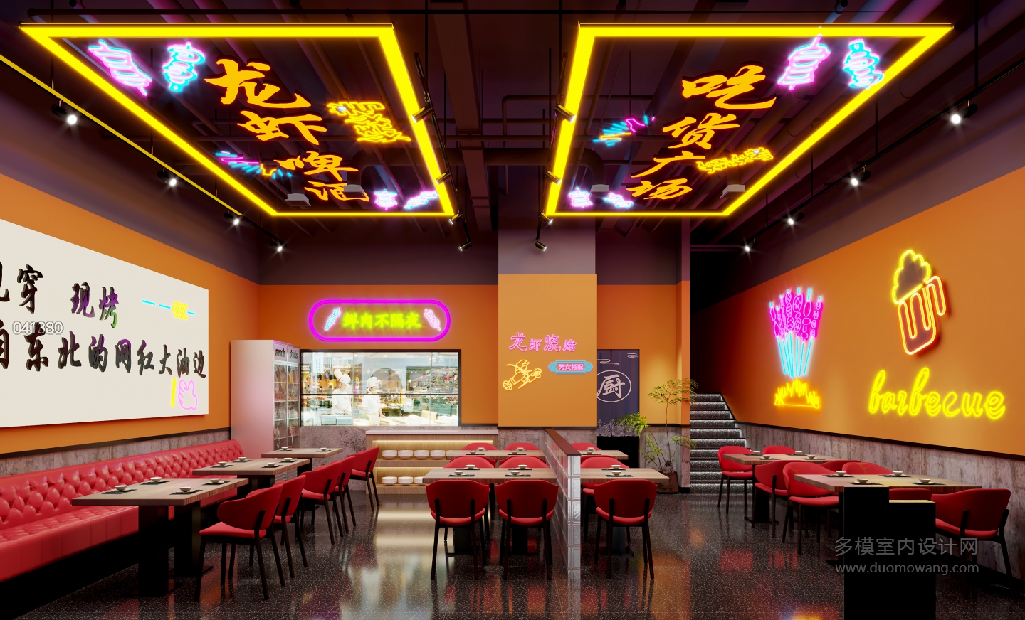 现代烧烤店