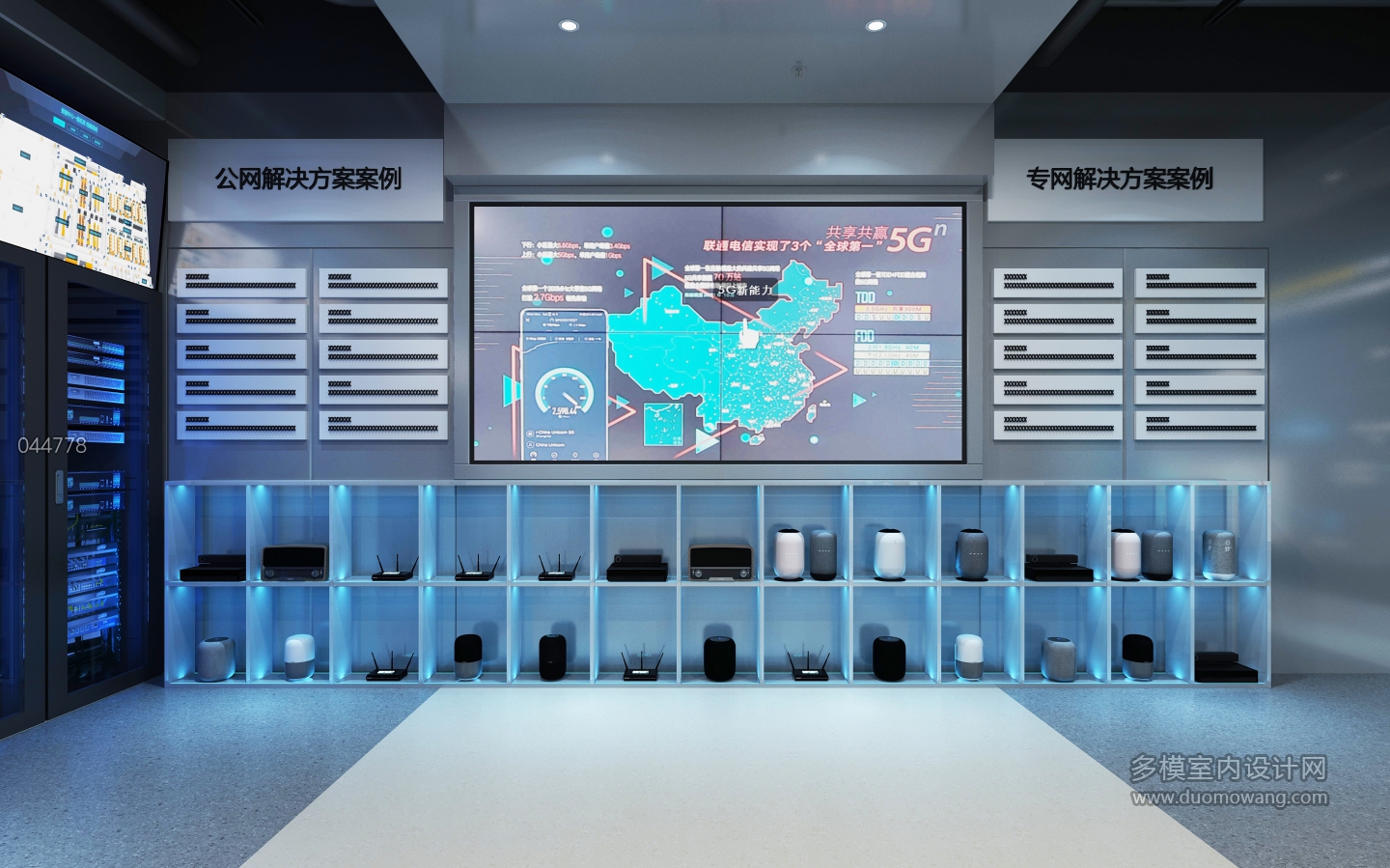 现代展厅1静态b