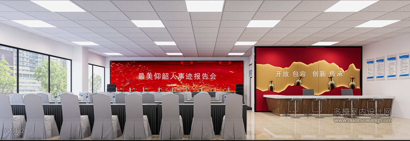 现代新闻发布会全景1静态2