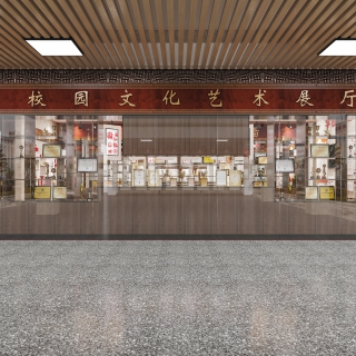 学校展厅 (6)