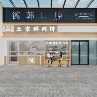 门头、