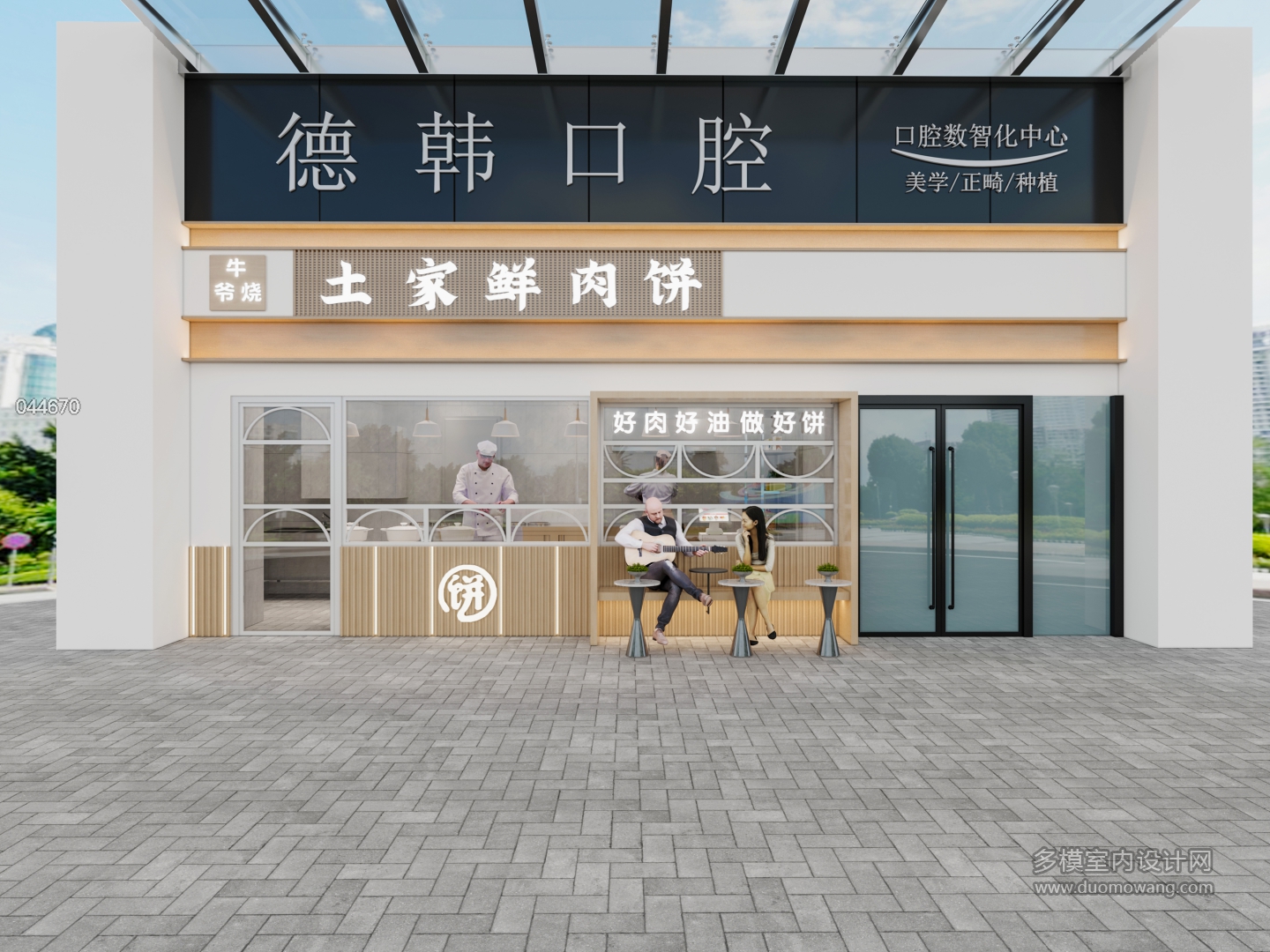 门头、