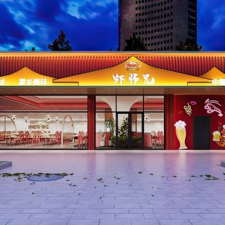 现代火锅门头