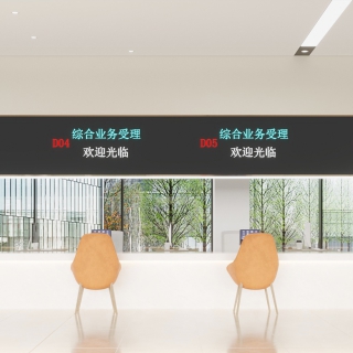 现代大厅