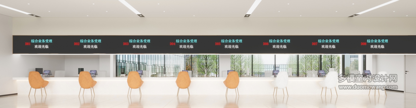 现代大厅
