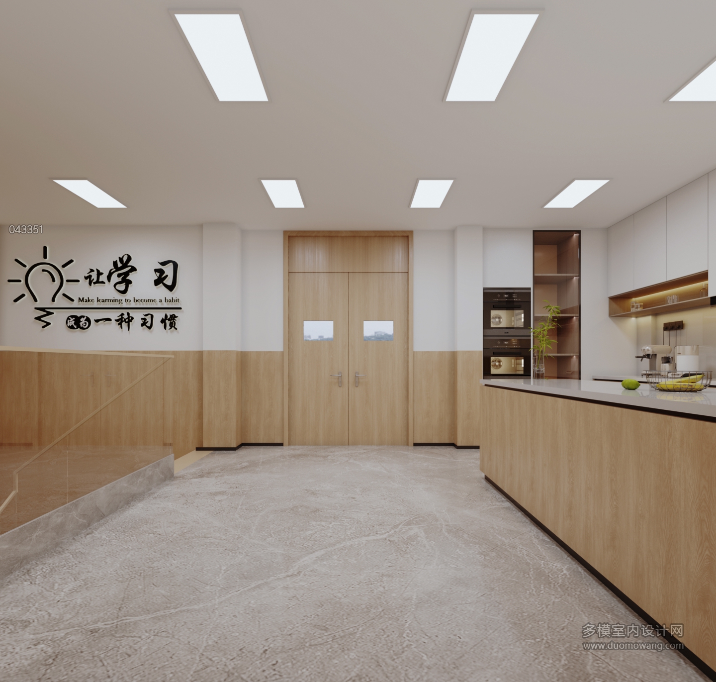 备餐区现代