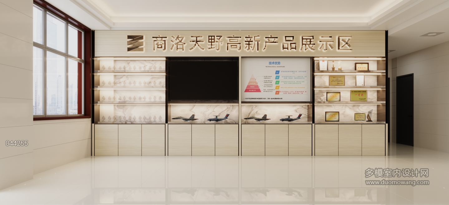 现代展柜