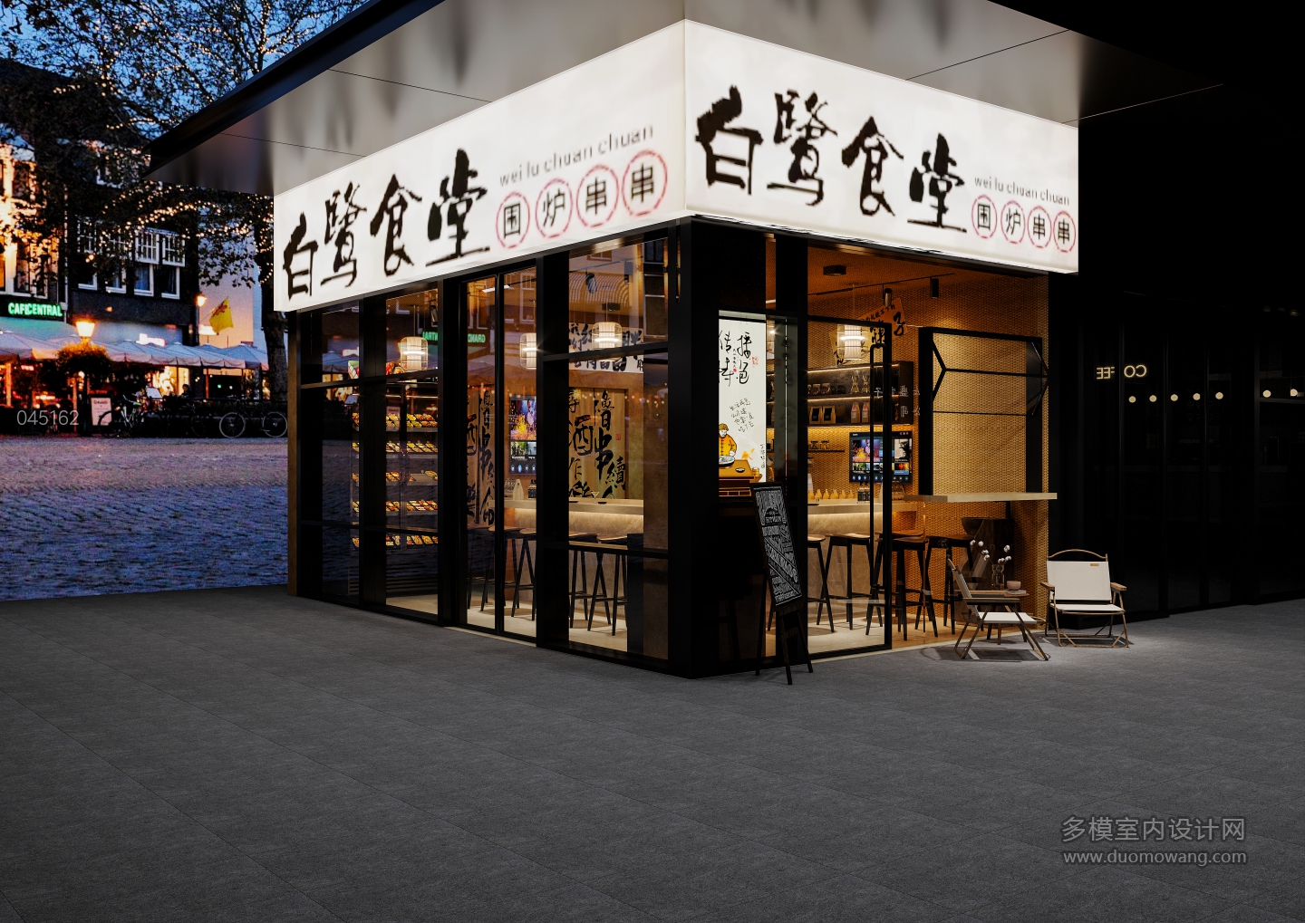 门头改图 (1)