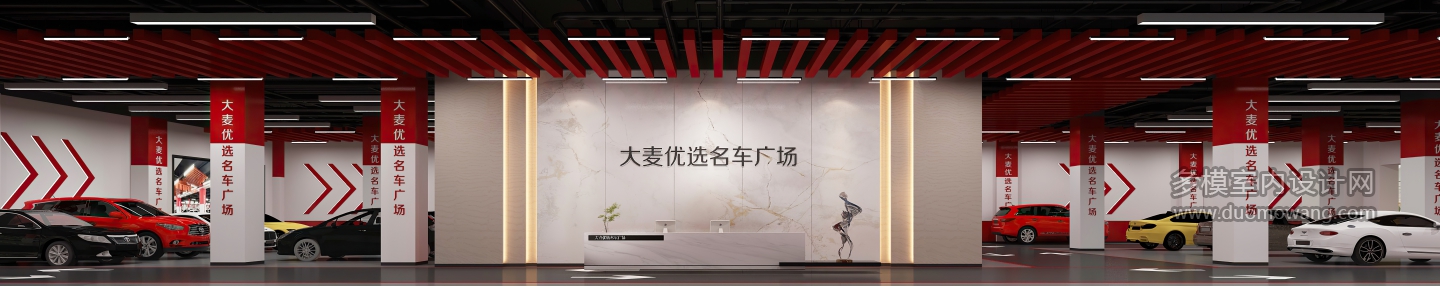 现代汽车展会接待台