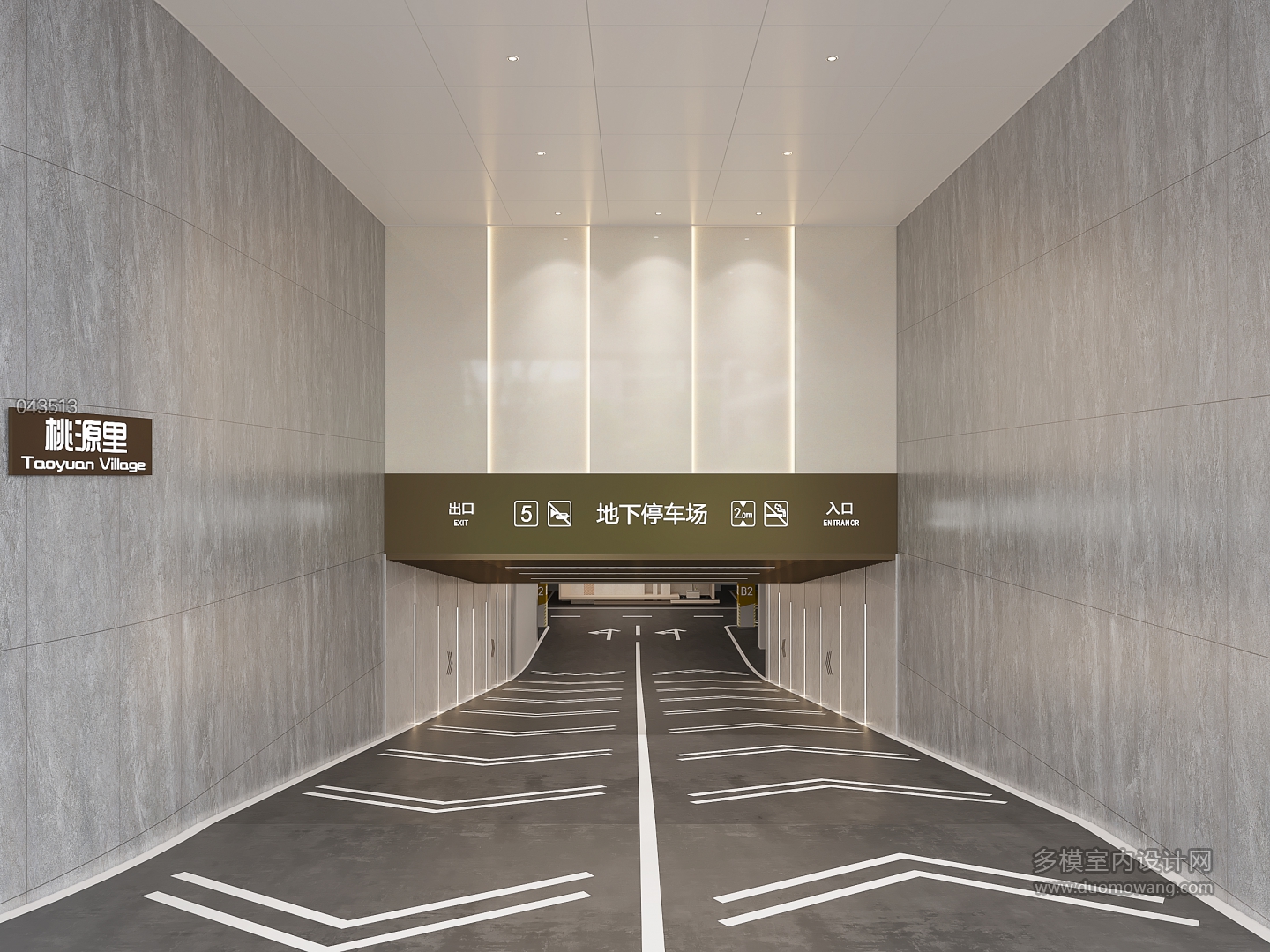 现代3号楼车库
