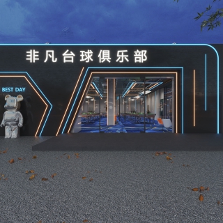 现代台球厅门头