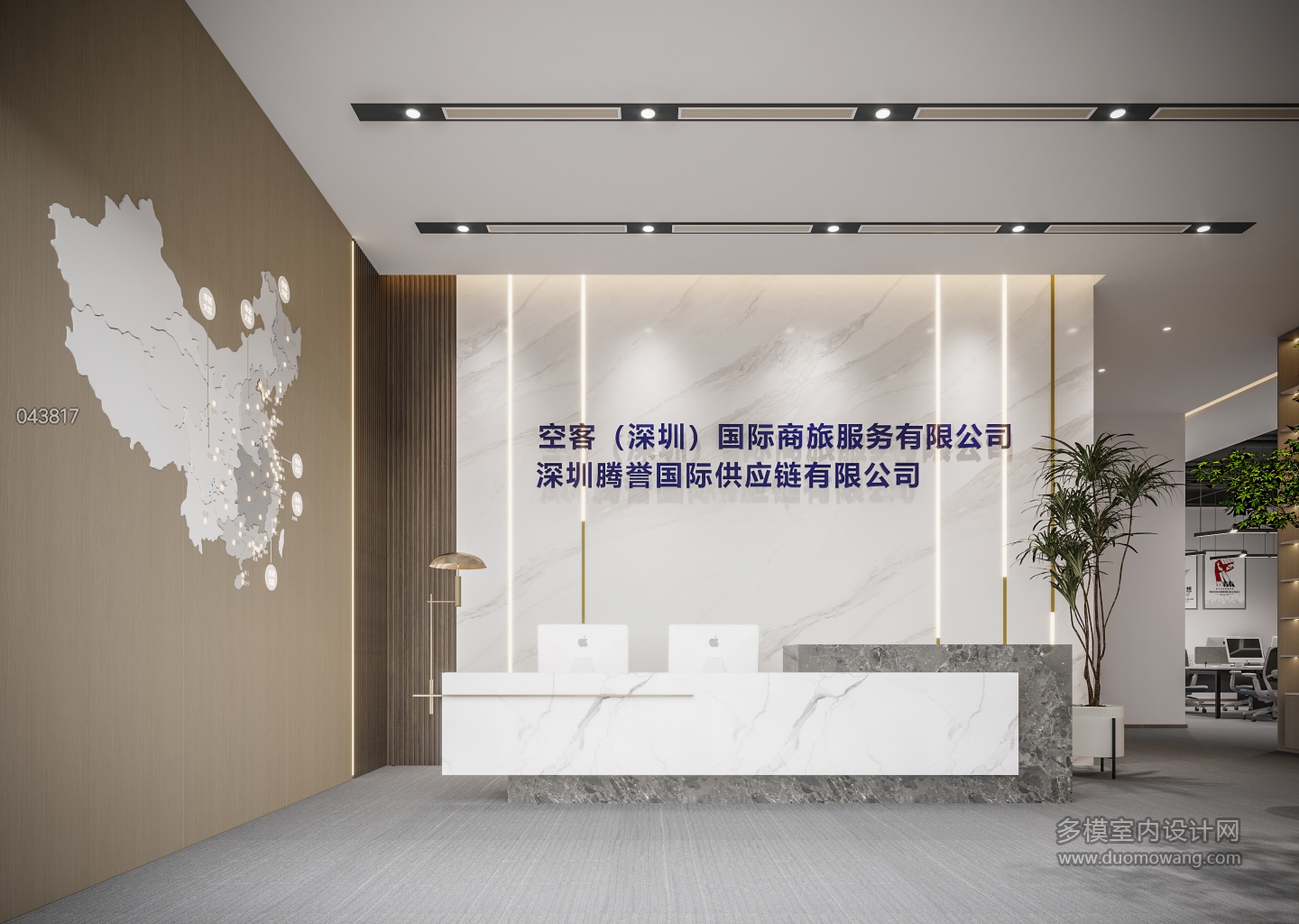 现代前台前台单张