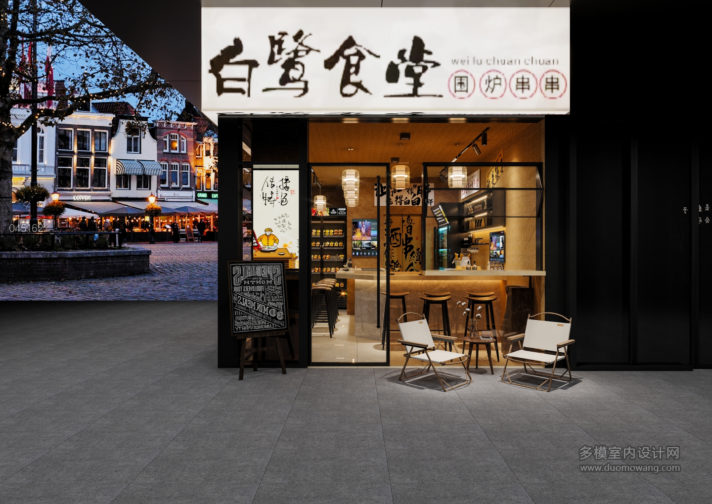 门头改图 (2)