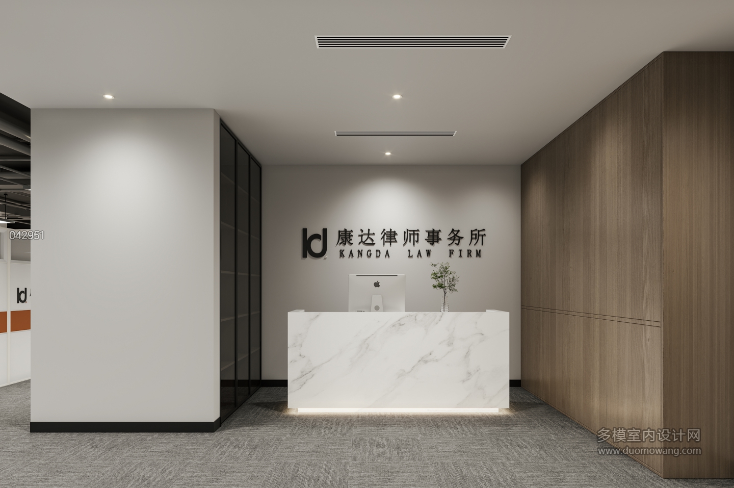 现代前台