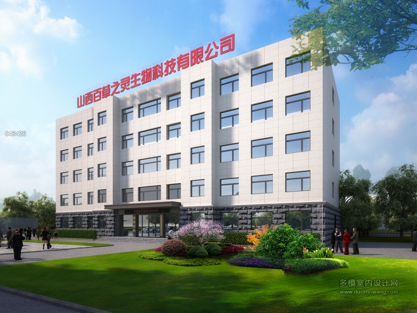 建筑透视