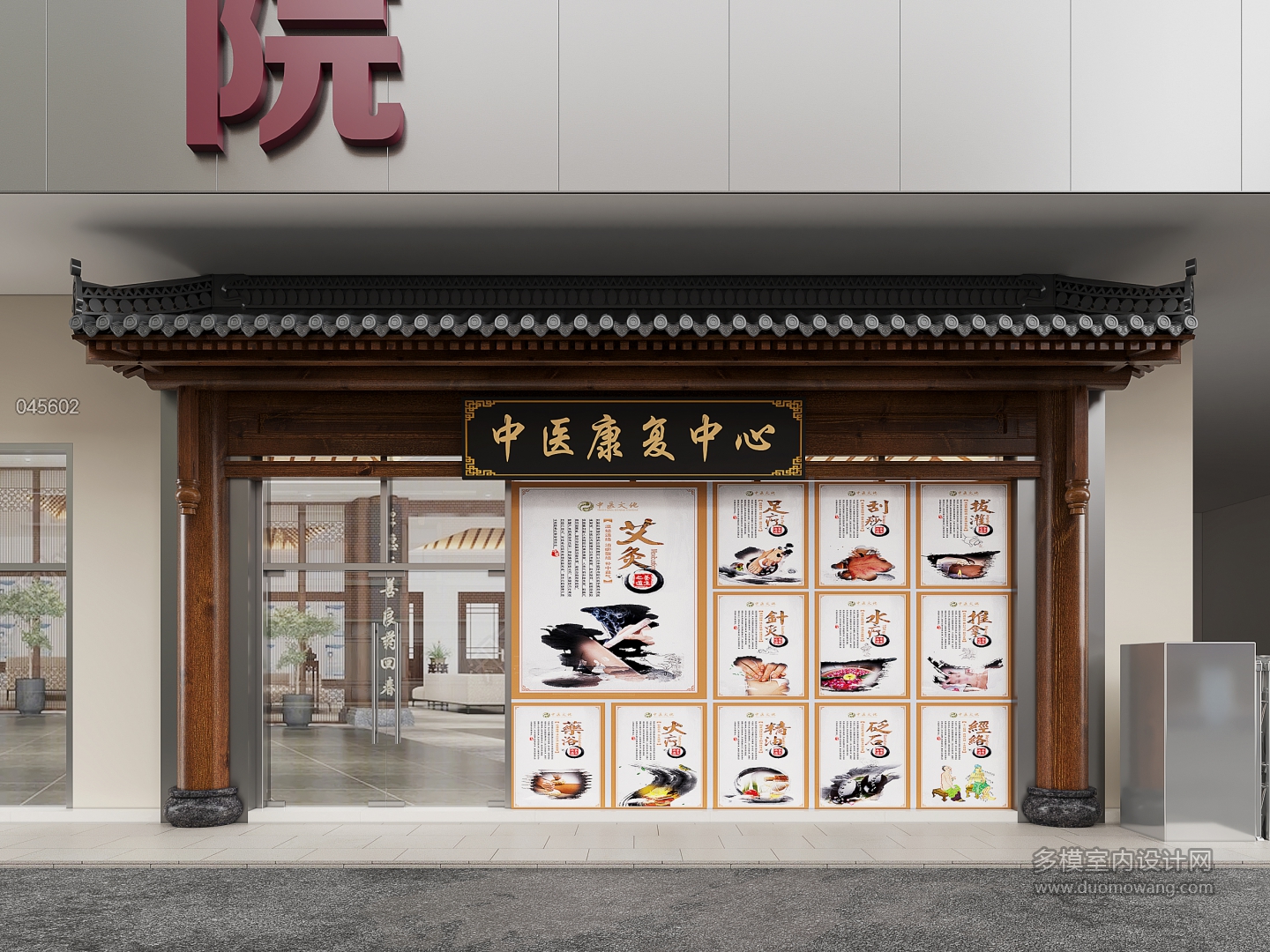 中式门头