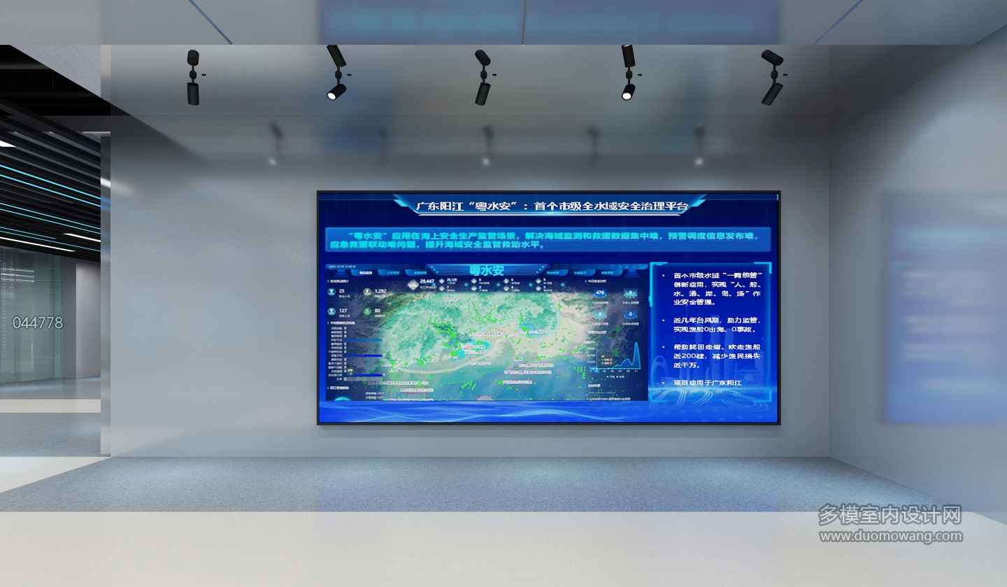现代展厅2静态a