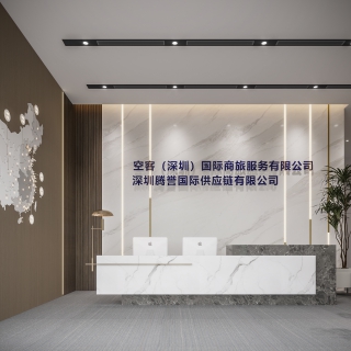 现代前台单张