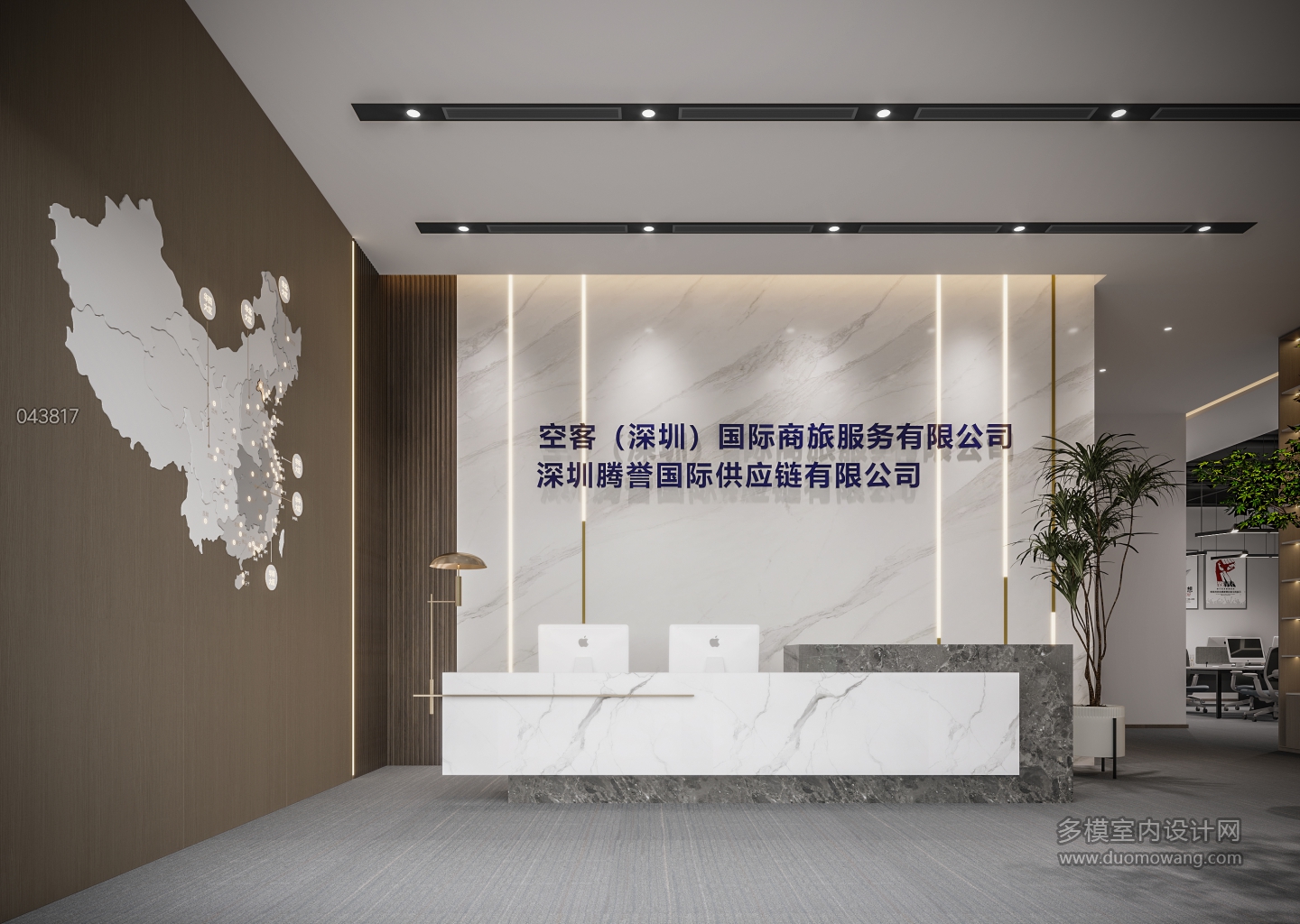 现代前台单张