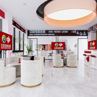 现代彩票店