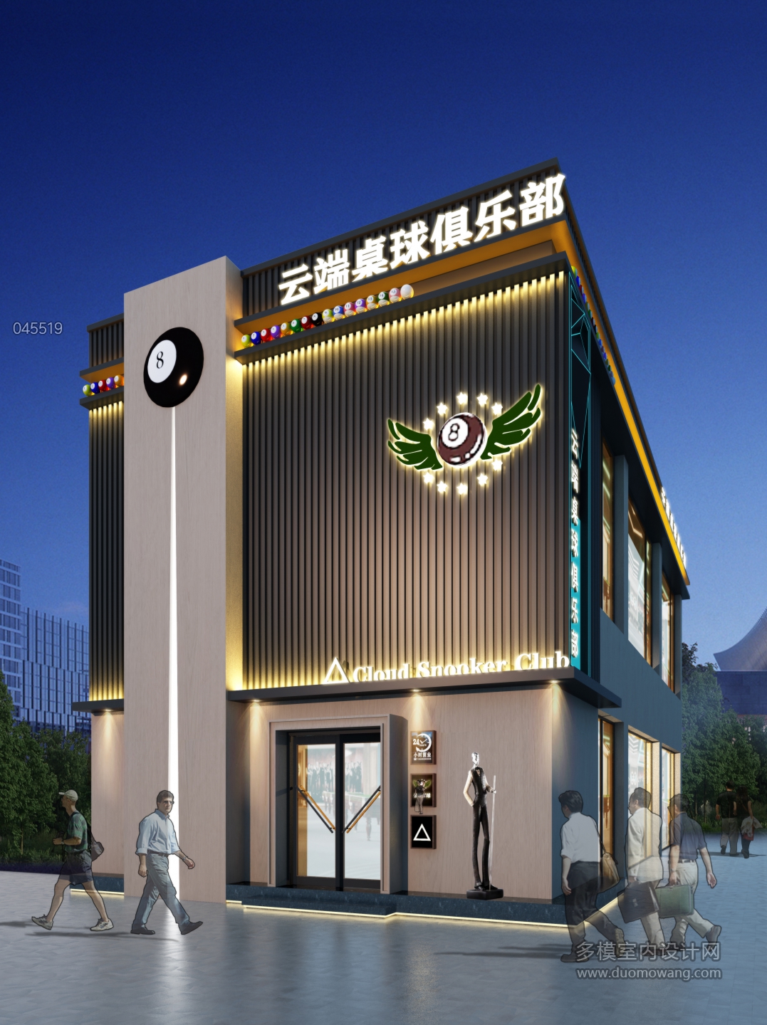 台球厅