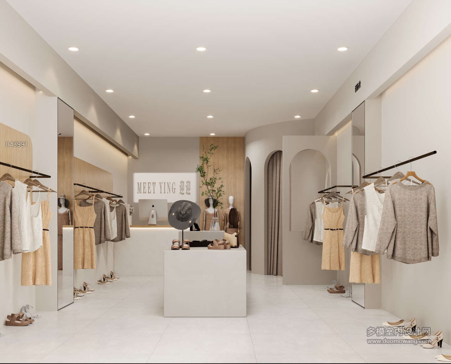 现代服装店