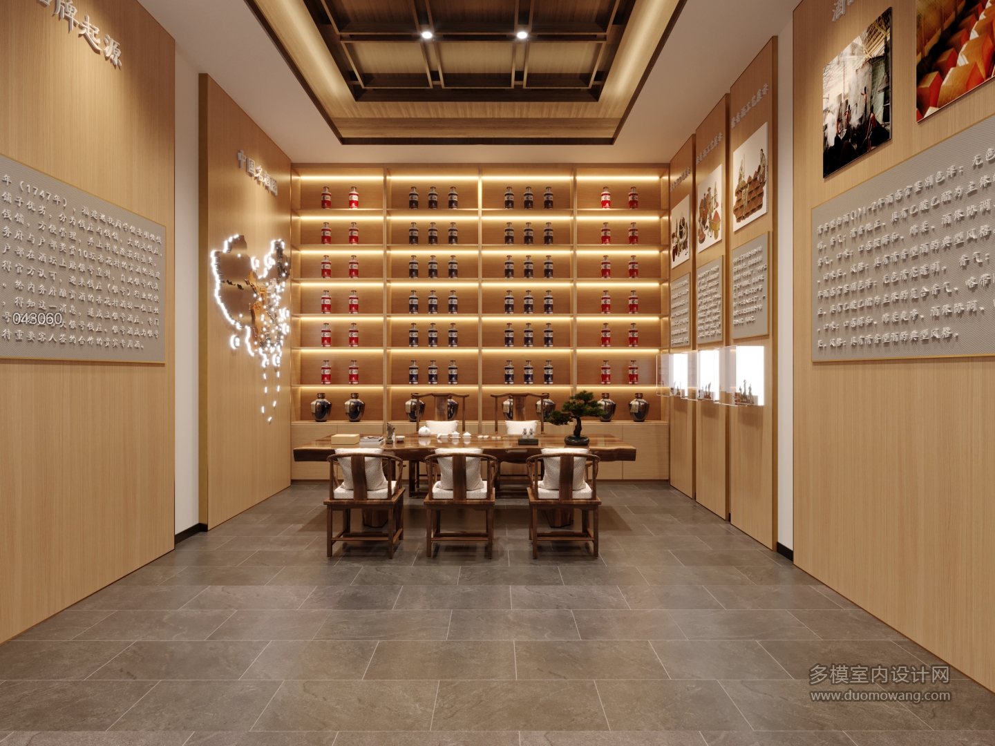新中式展厅酒柜区
