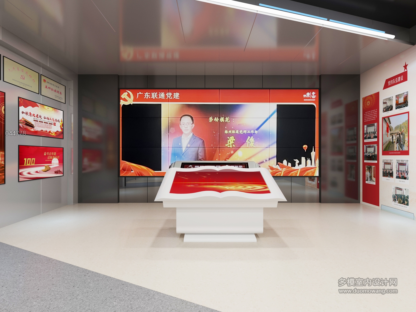 现代展厅6静态b