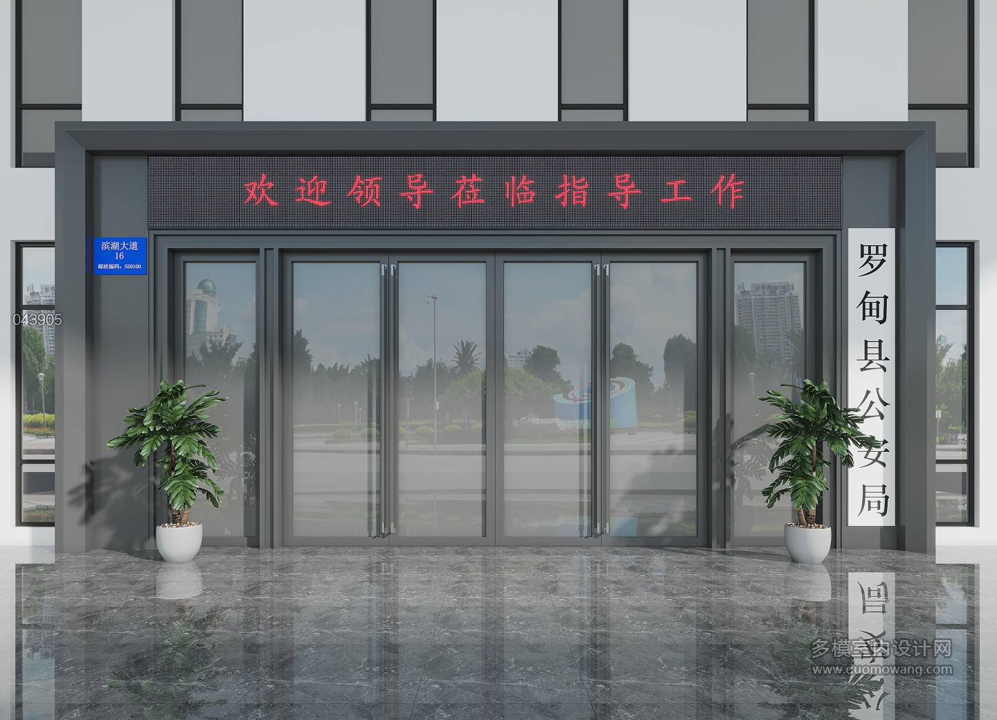 现代门头2