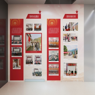 现代展厅6静态c
