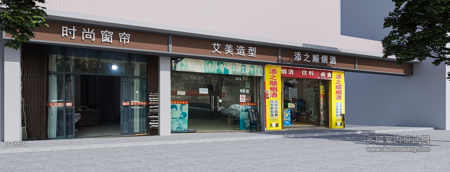 现代门头