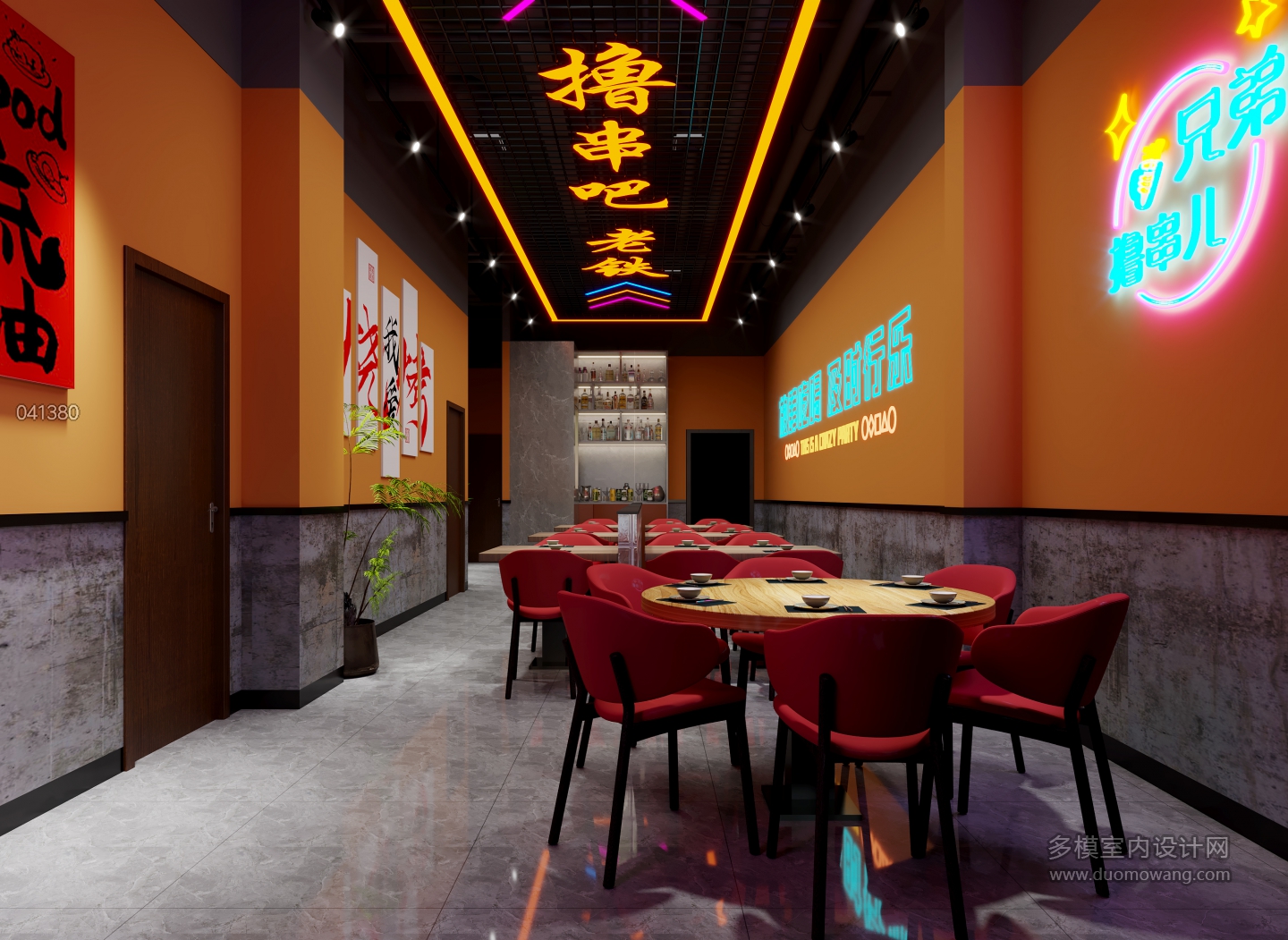 现代烧烤店