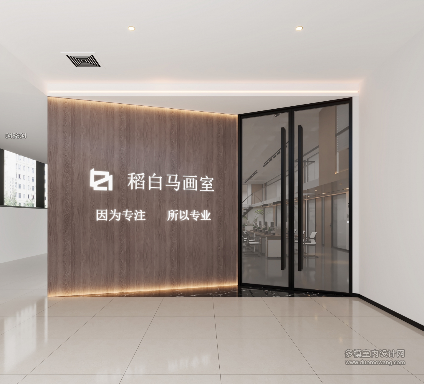 现代门头