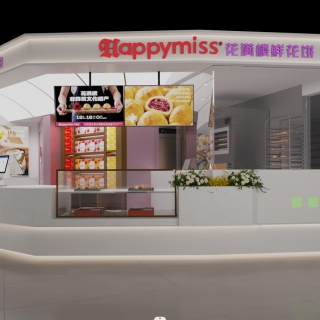 现代餐饮店3
