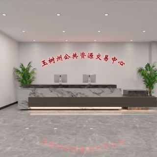 前台 (1)